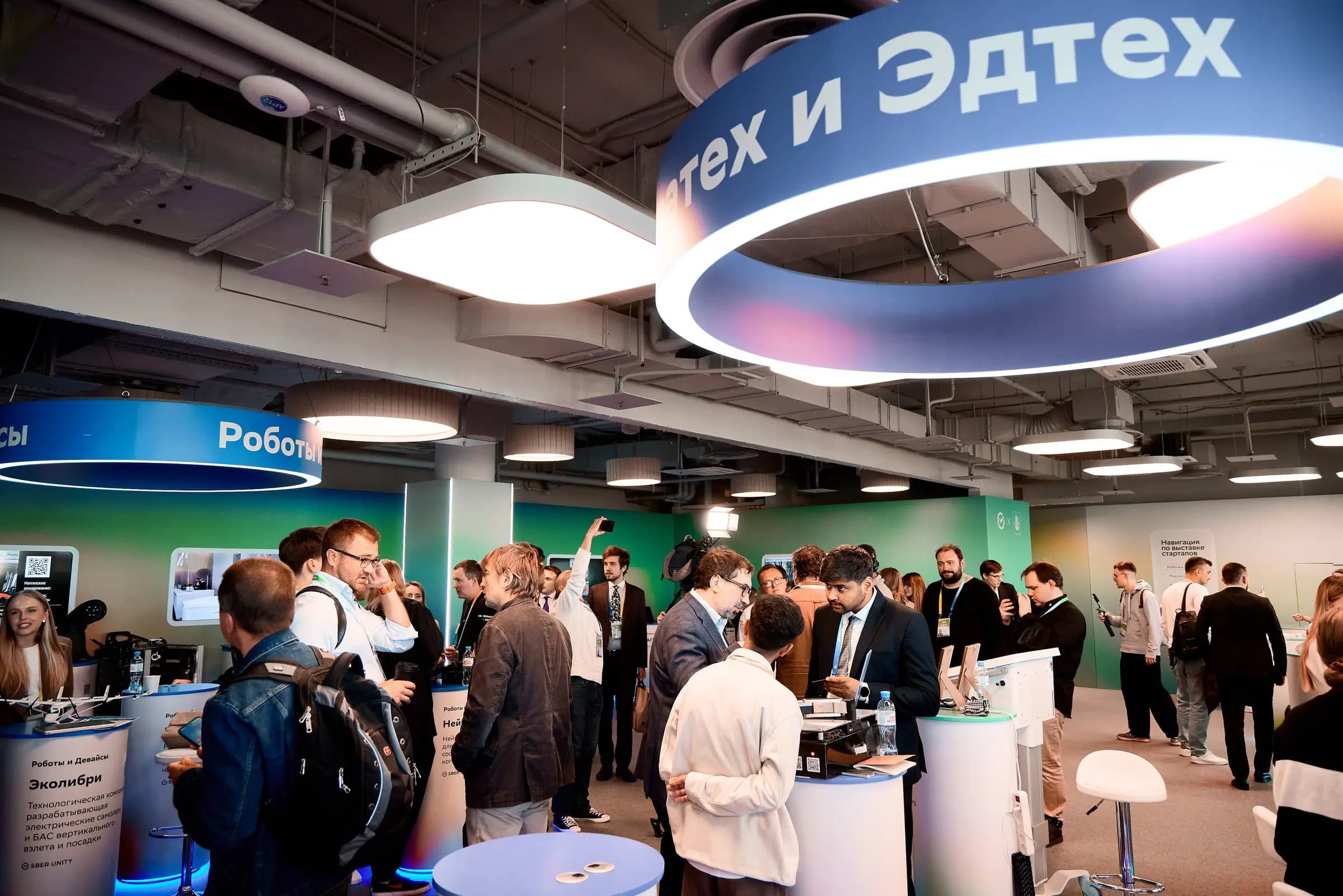Выставка стартапов «Креатех и Эдтех» на Московском стартап-саммите 2026