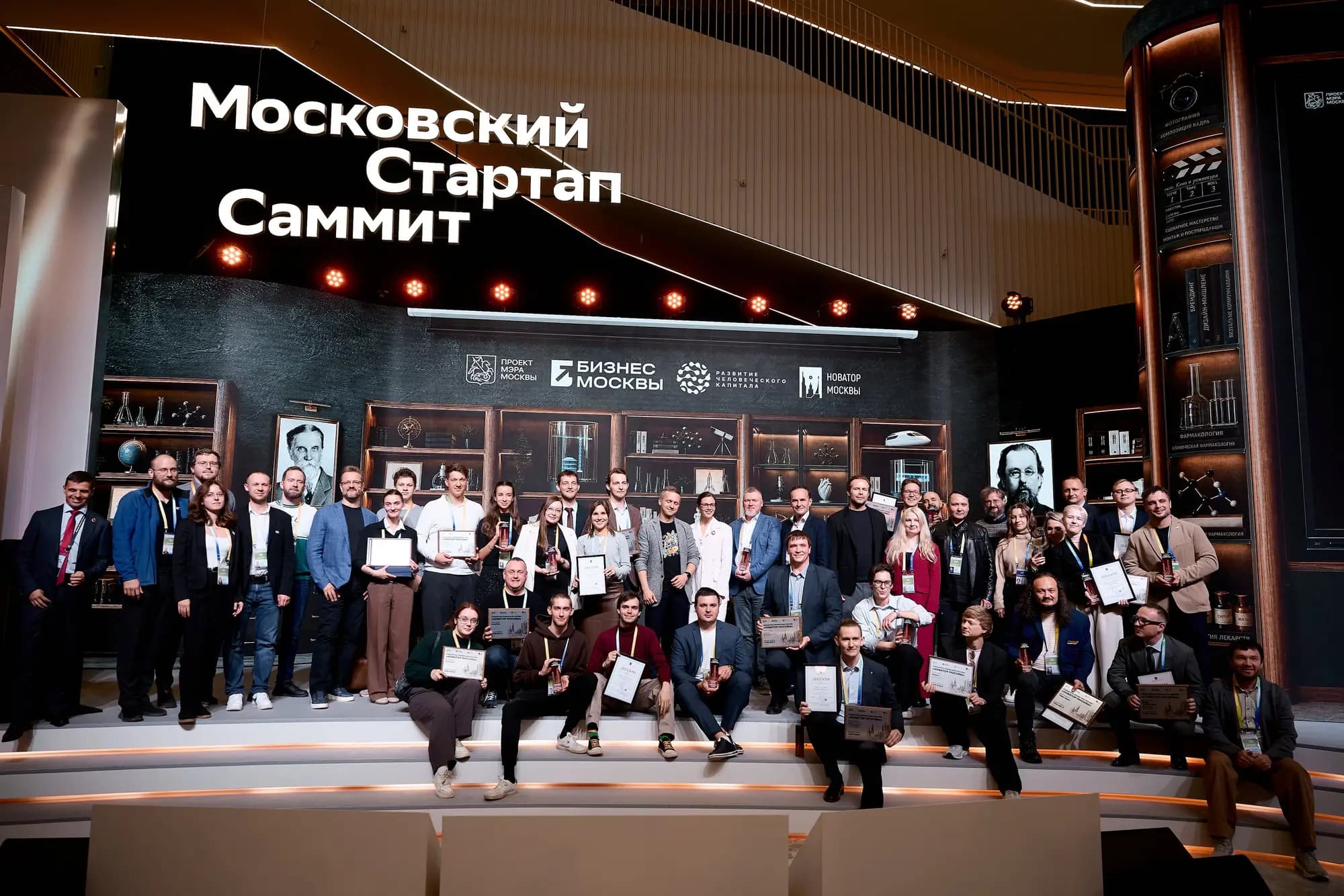 Участники саммита на Главной сцене